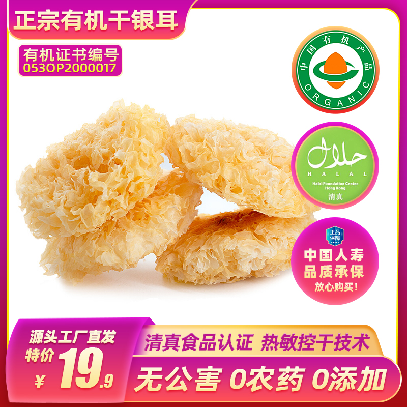 銀耳需要提前多久時(shí)間泡發(fā)？