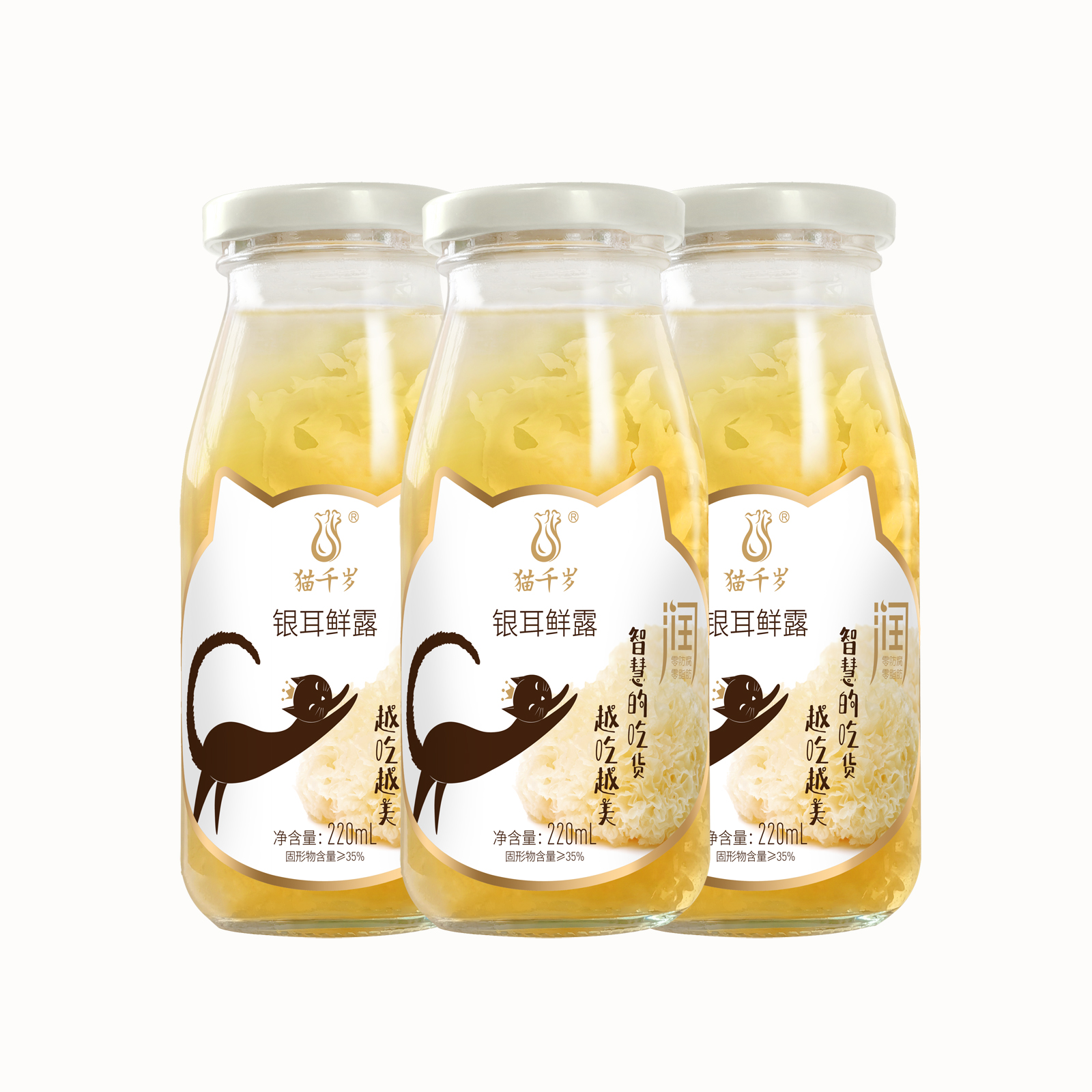 貓千歲銀耳鮮露，無需開火就能搞定的營養(yǎng)代餐，省心又省力！