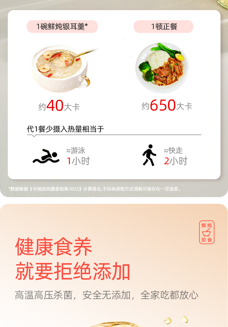 1204-富硒8瓶詳情頁_09.jpg