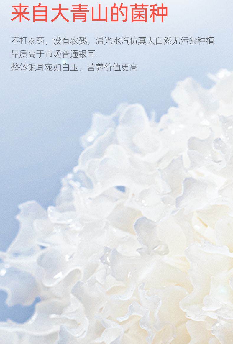 1204-富硒8瓶詳情頁_06.jpg