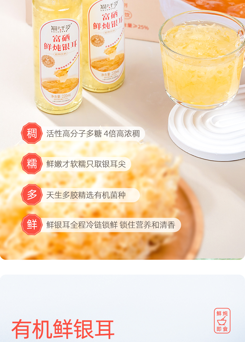 1204-富硒8瓶詳情頁_05.jpg