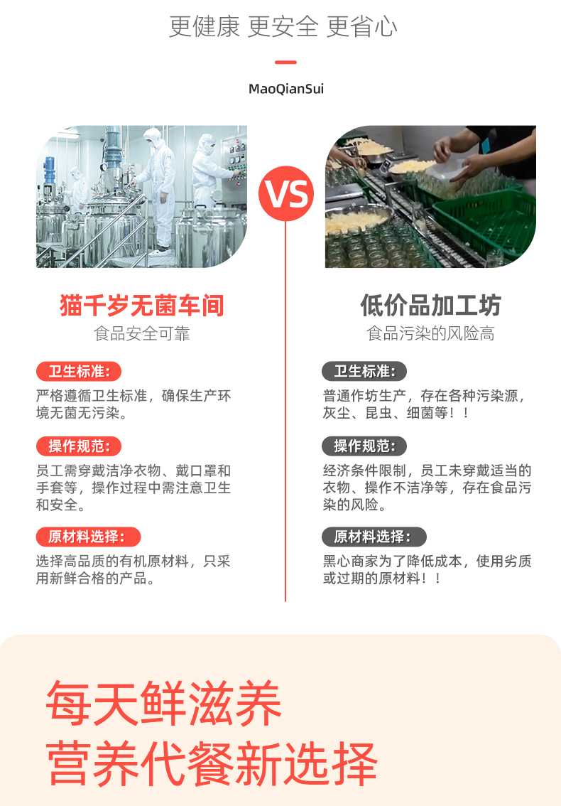 1204-富硒8瓶詳情頁_11.jpg