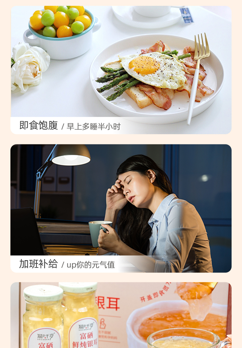 1204-富硒8瓶詳情頁_12.jpg